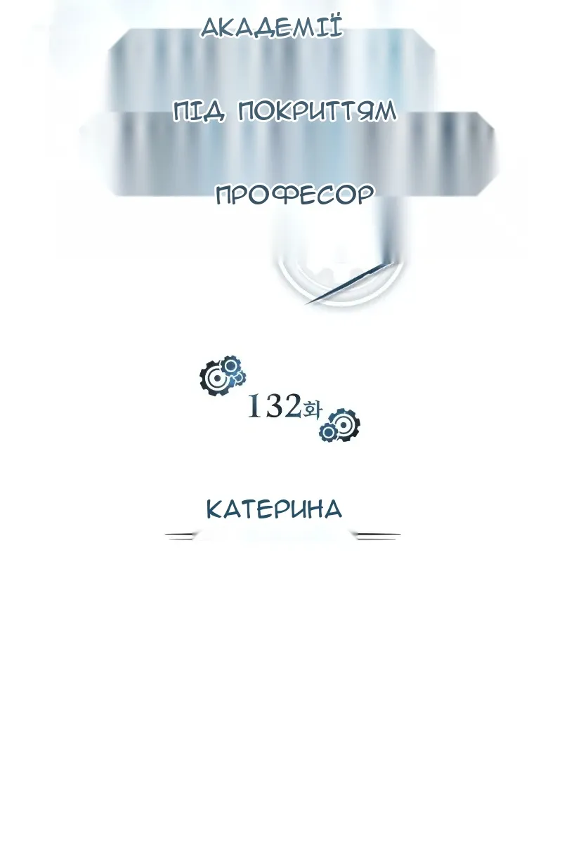 Сторінка 60