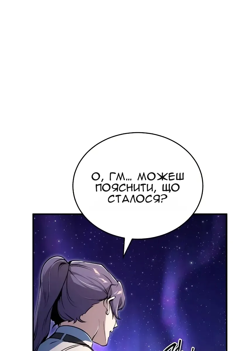 Сторінка 63