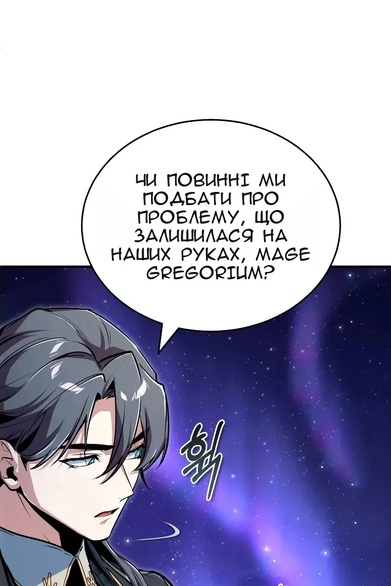 Сторінка 65