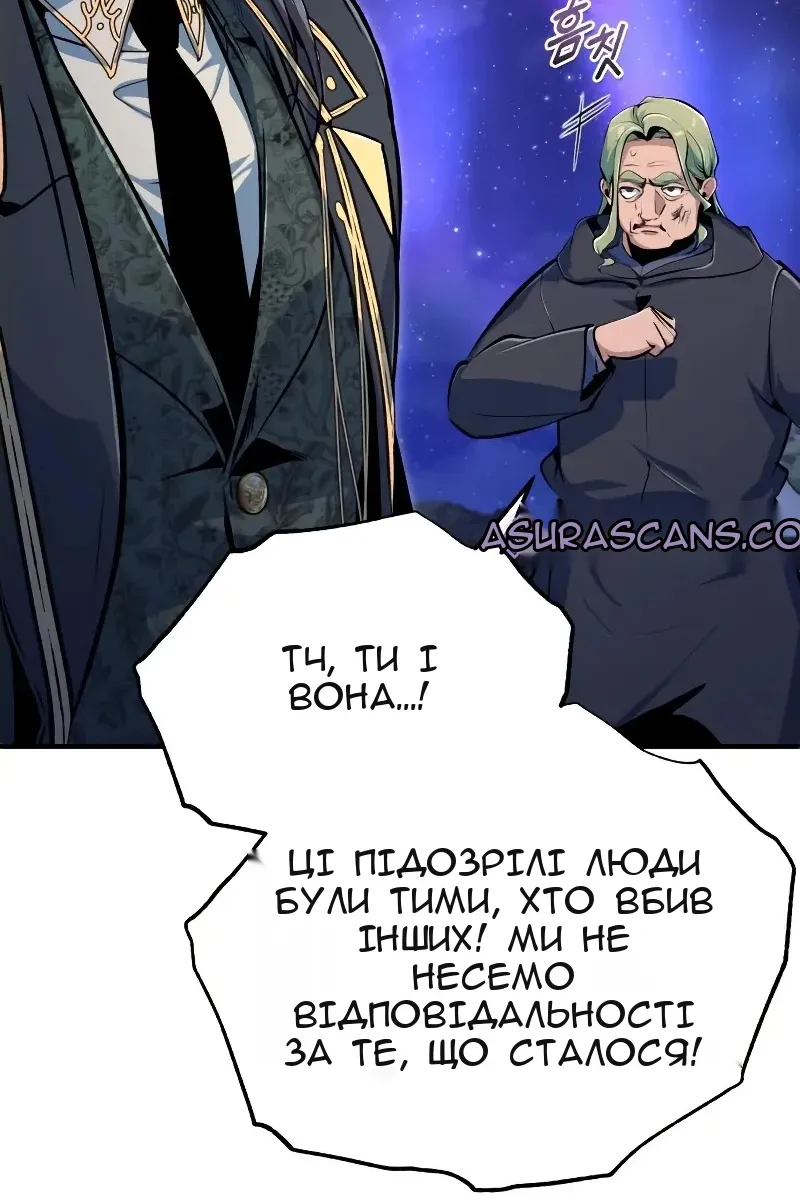 Сторінка 66