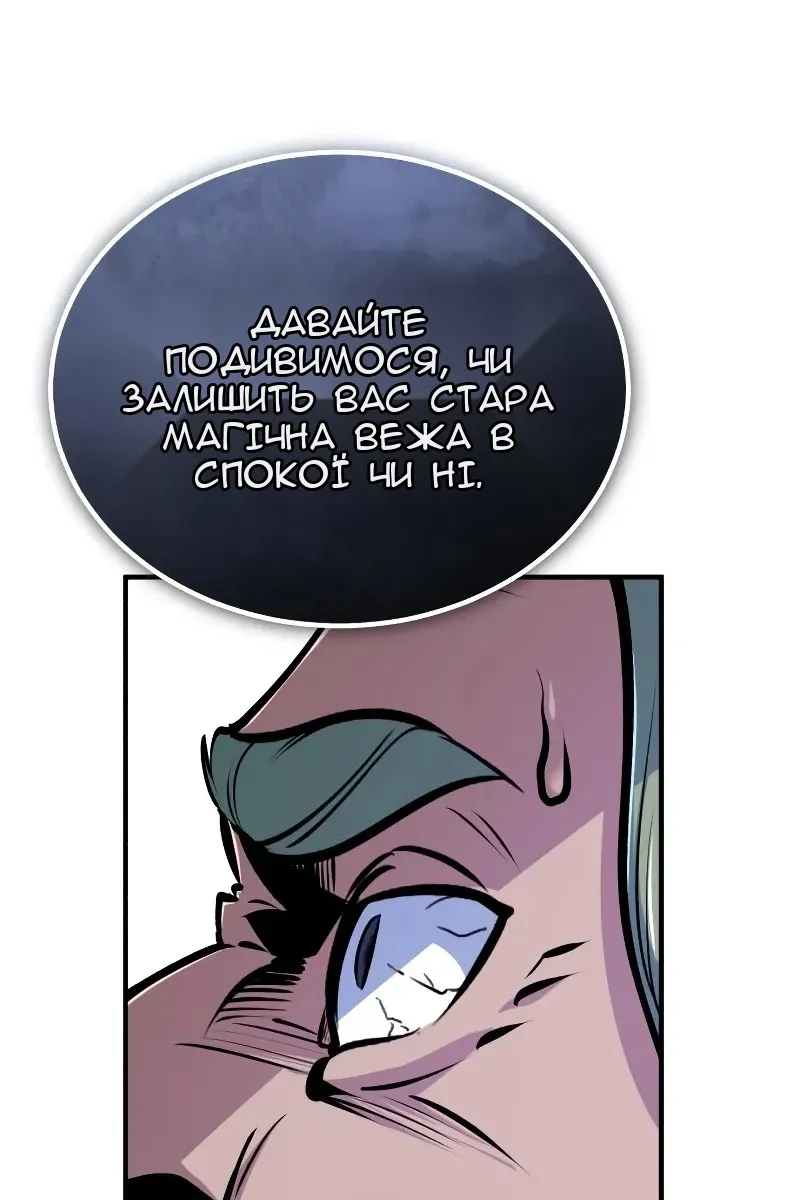Сторінка 71