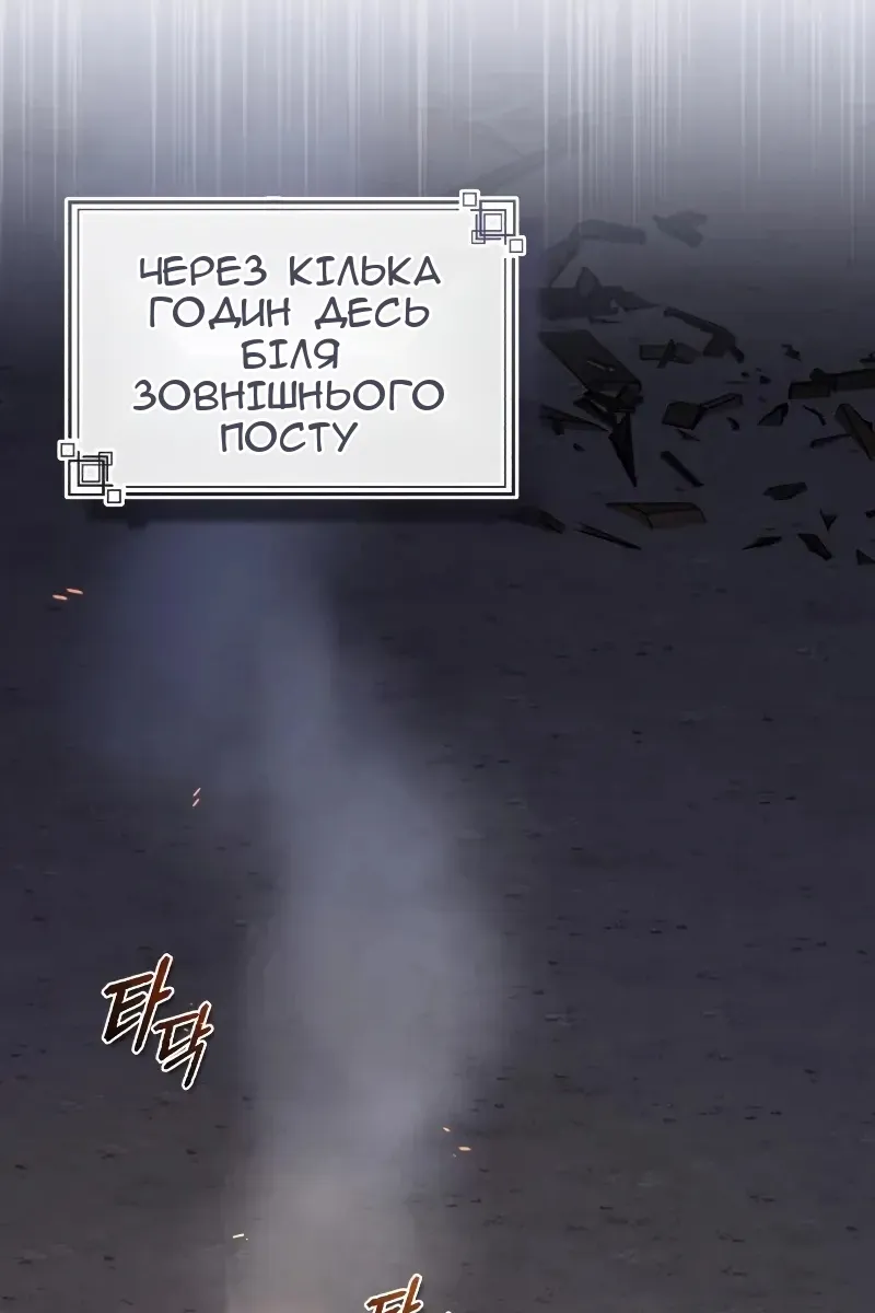 Сторінка 75