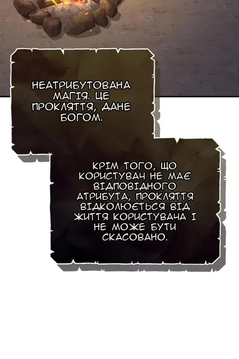 Сторінка 77