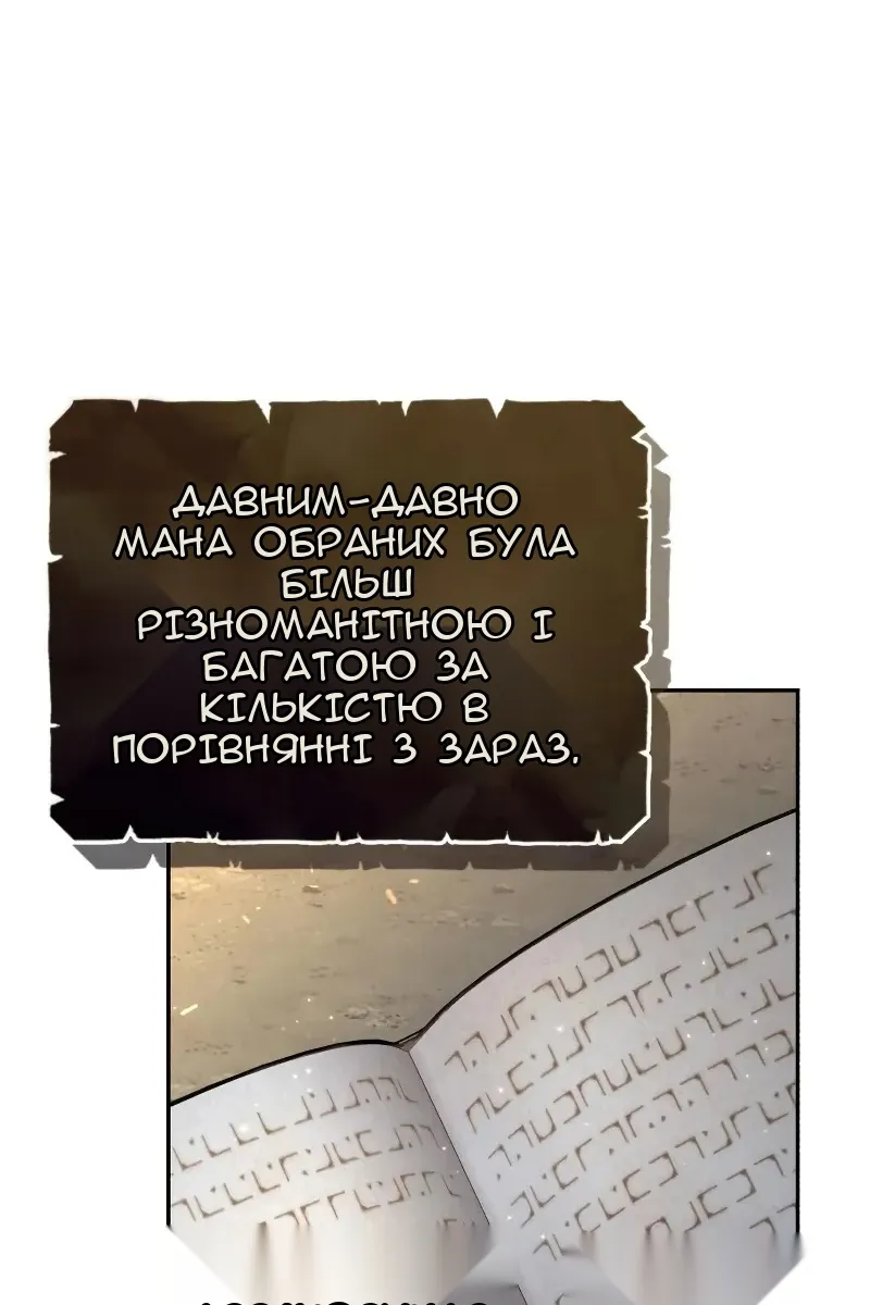 Сторінка 78