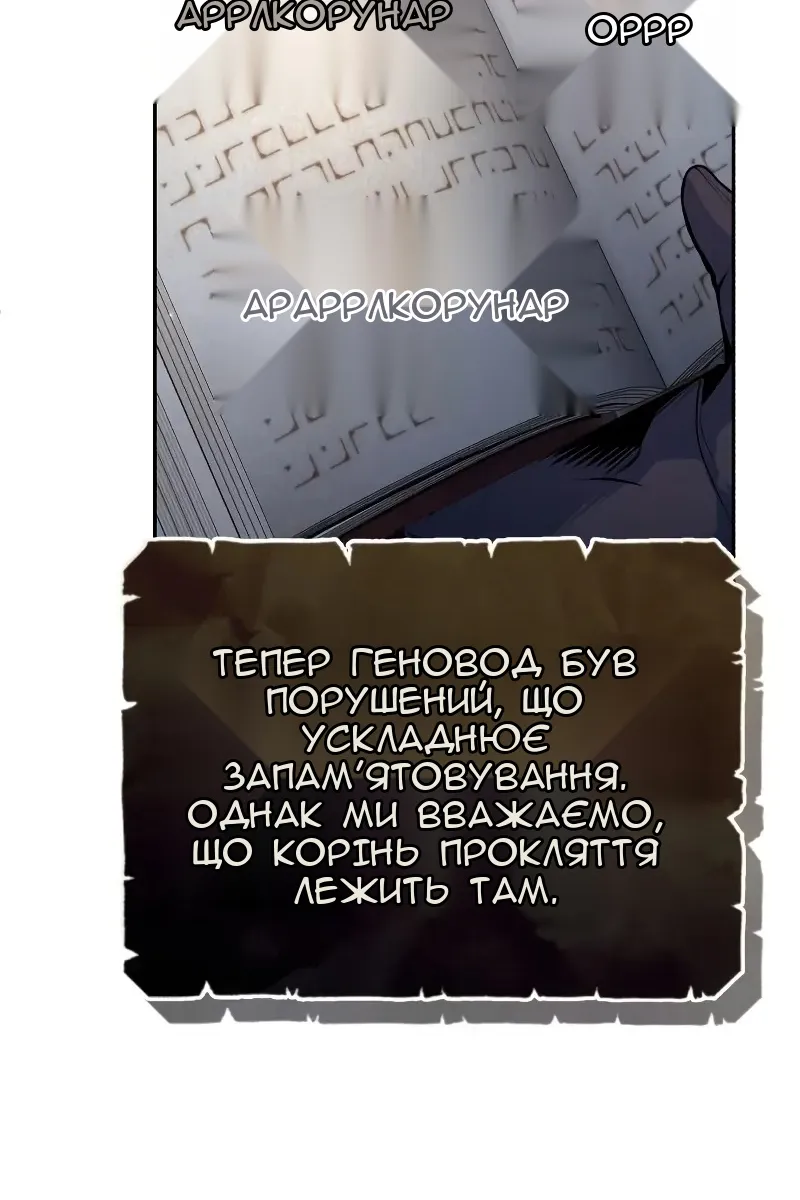 Сторінка 79