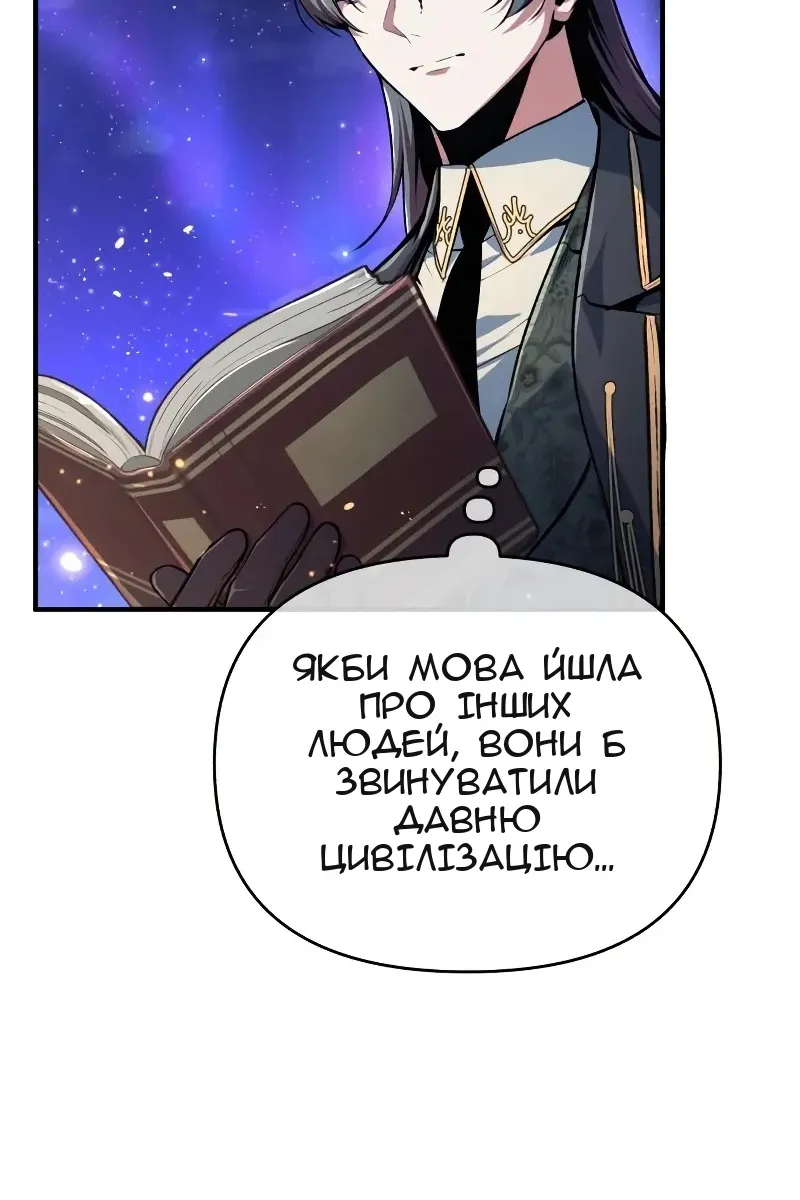 Сторінка 81