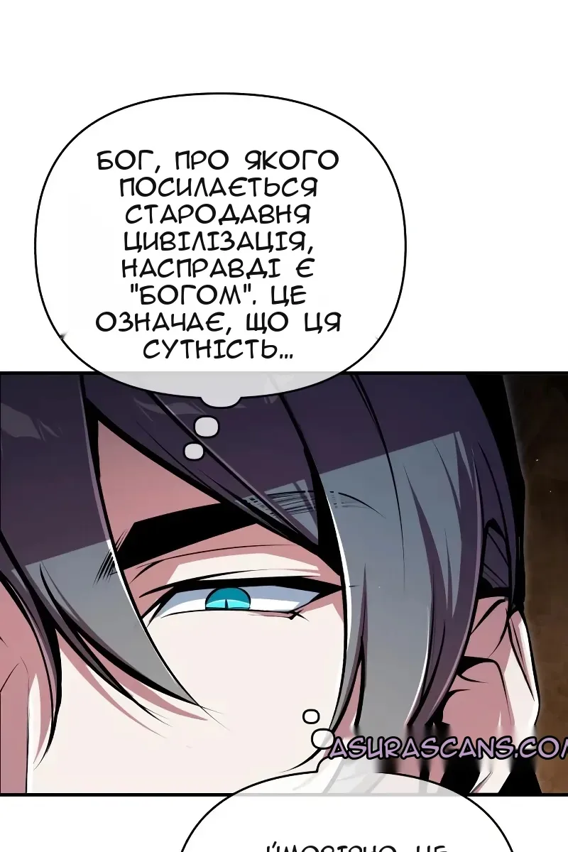 Сторінка 82