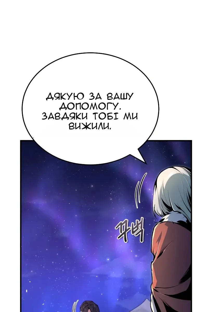 Сторінка 89