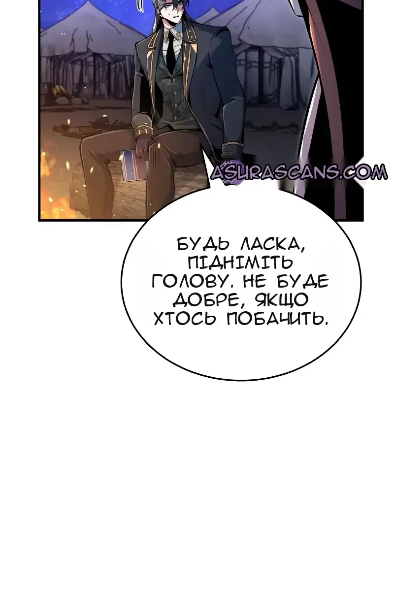 Сторінка 90