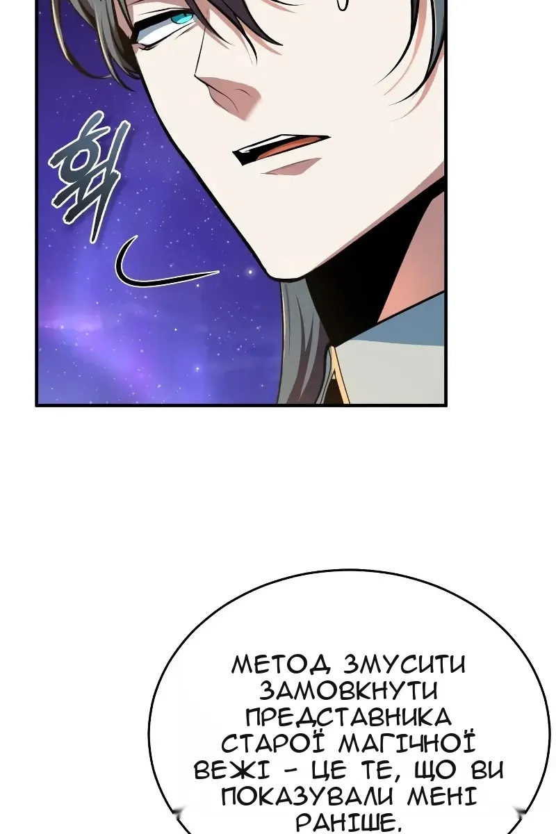 Сторінка 96