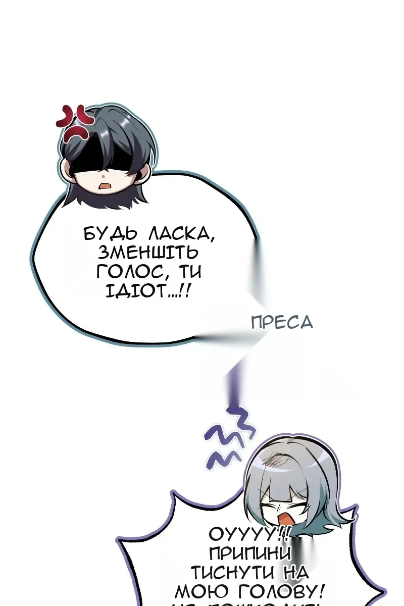 Сторінка 100