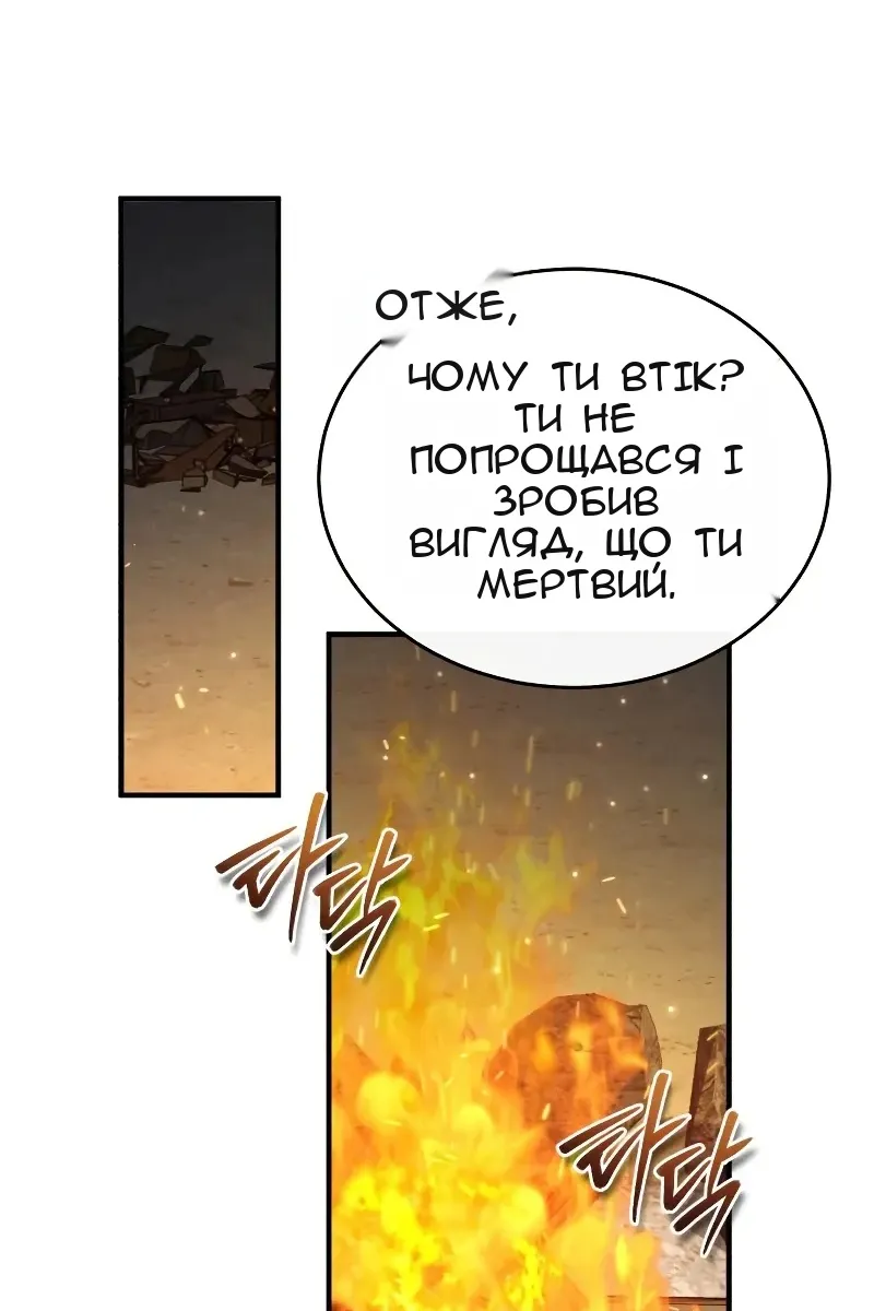 Сторінка 102