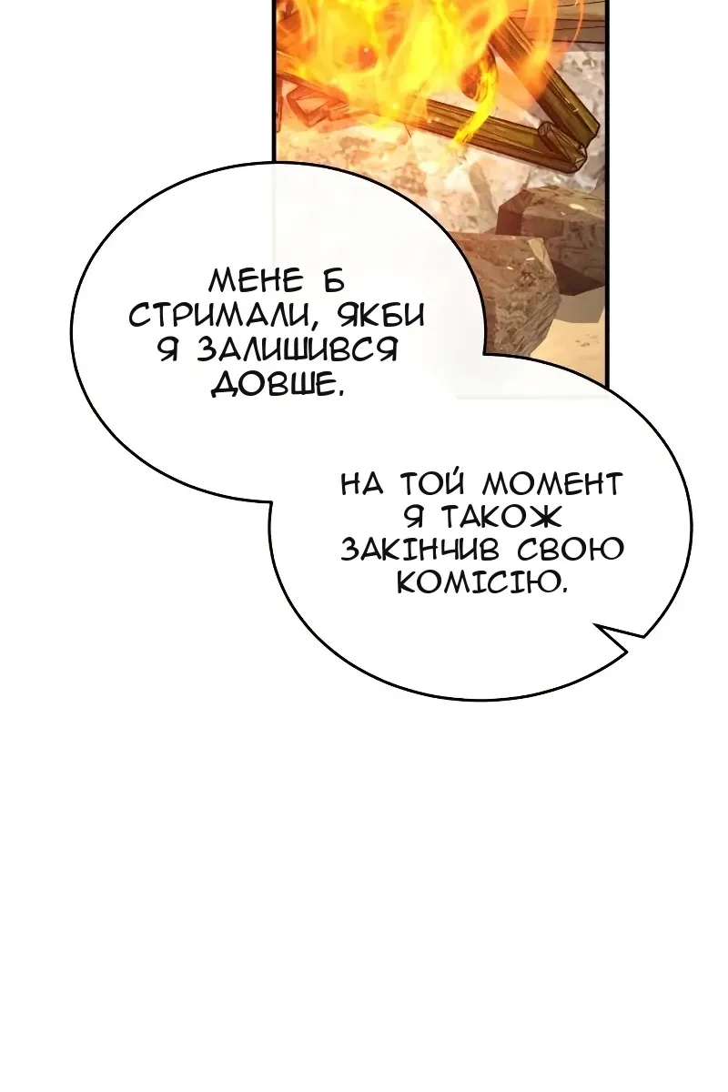 Сторінка 103