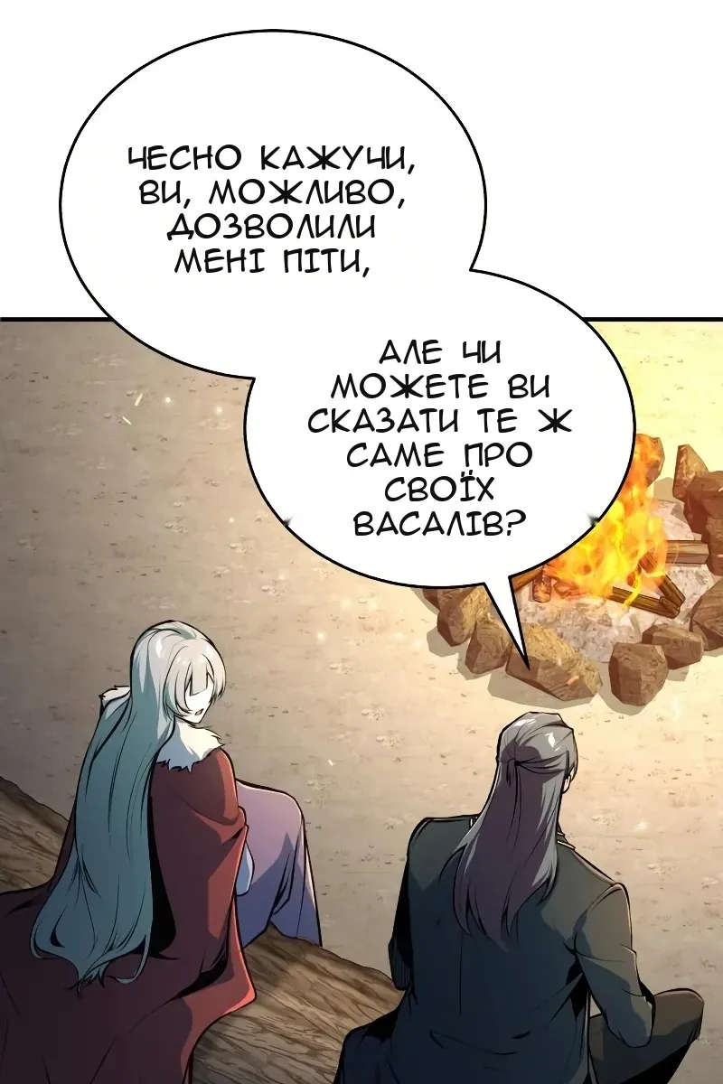 Сторінка 104