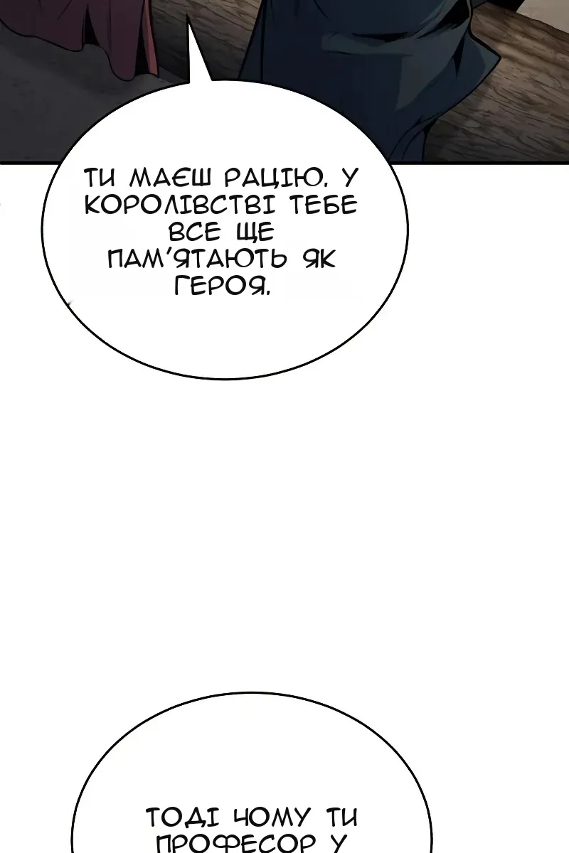 Сторінка 105