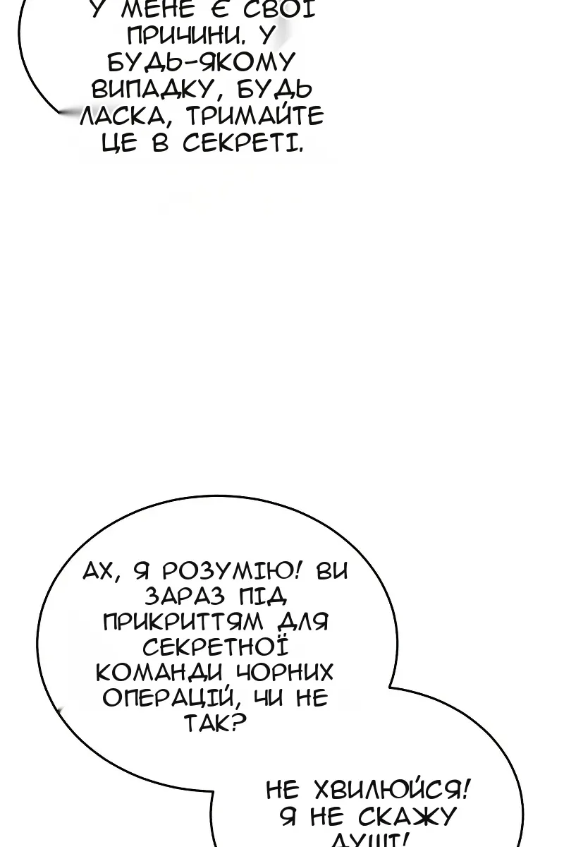 Сторінка 107