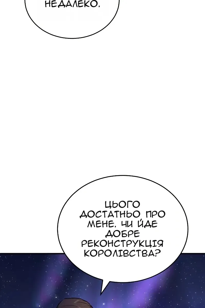 Сторінка 109