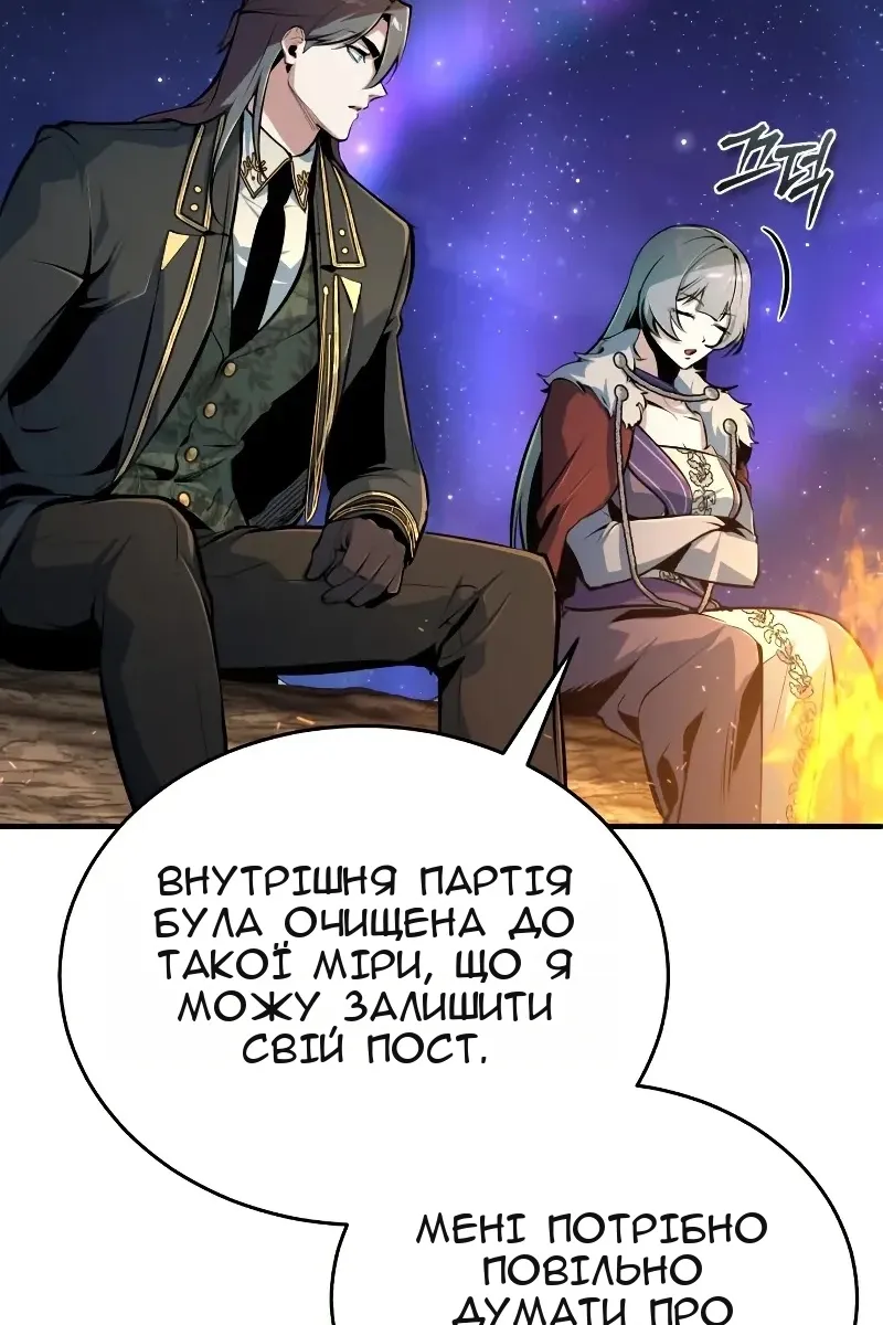 Сторінка 110