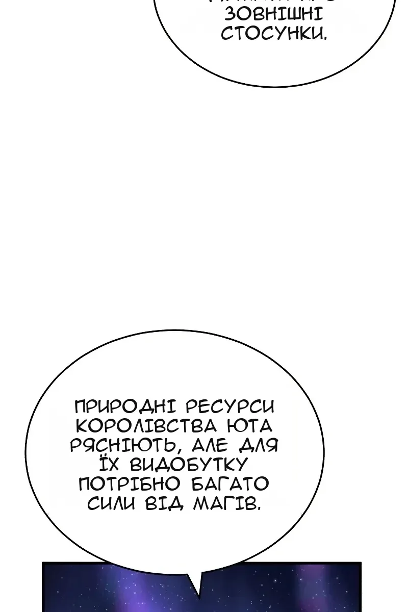 Сторінка 111