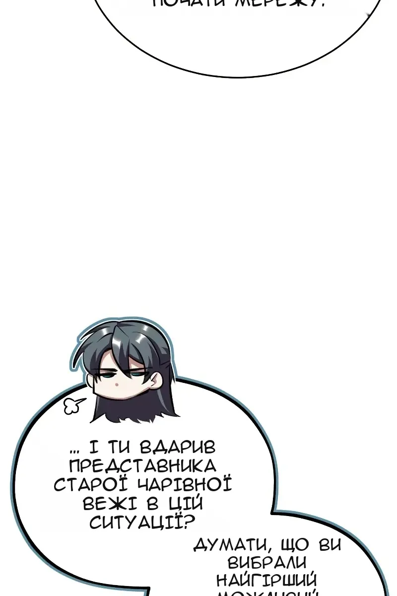 Сторінка 113