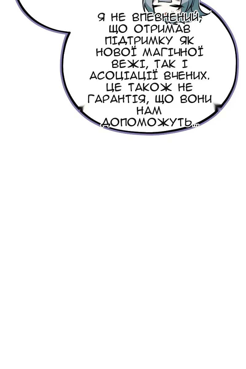 Сторінка 115