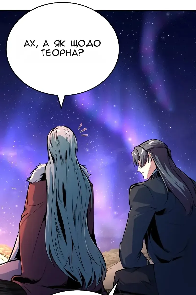 Сторінка 116