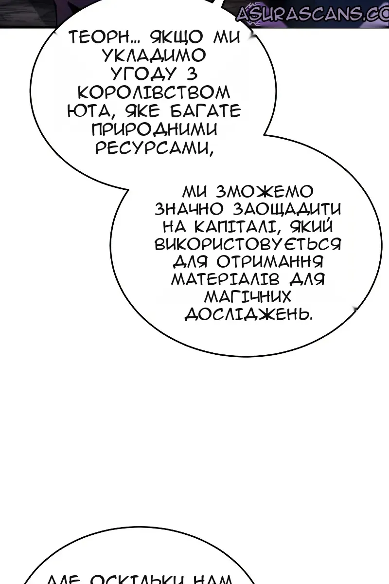 Сторінка 117