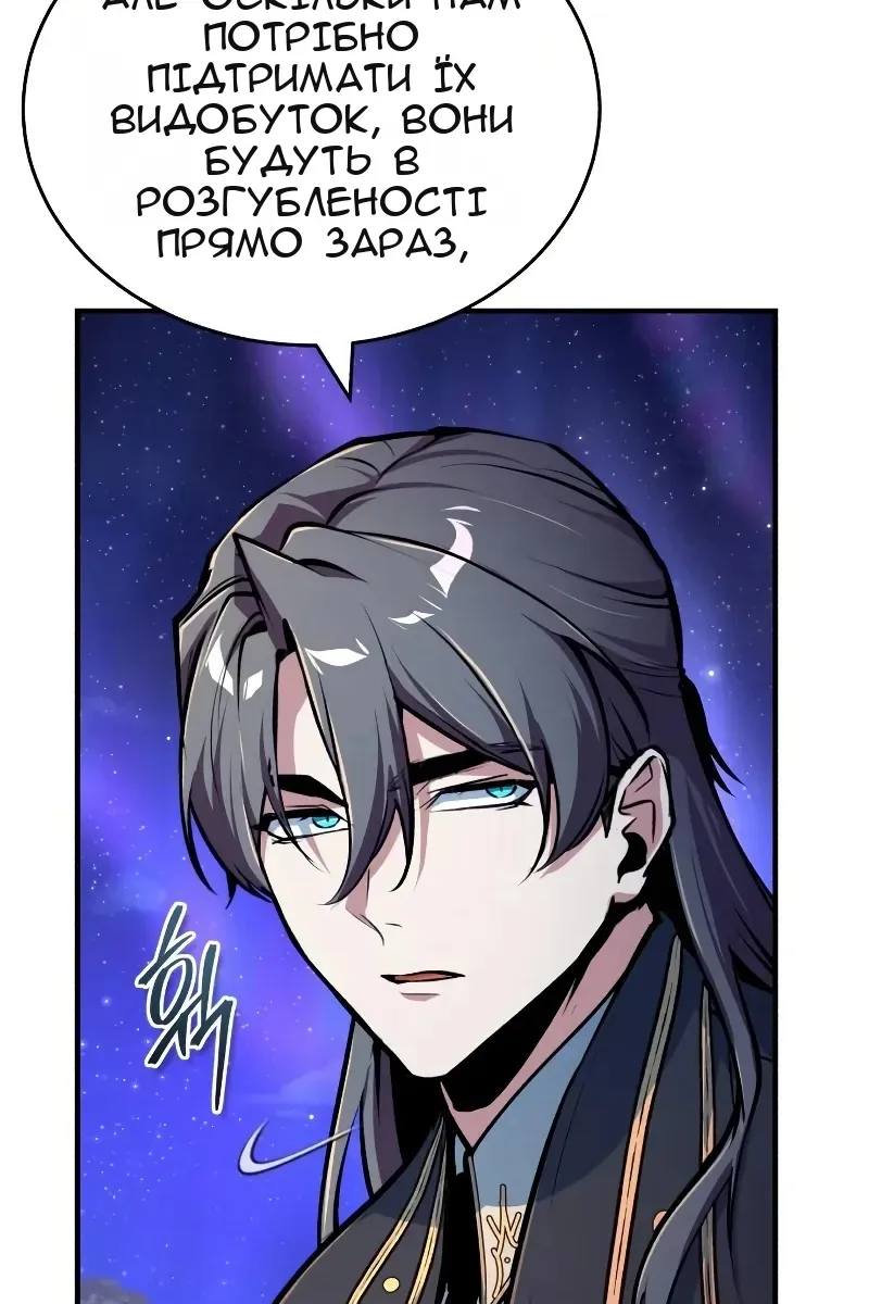 Сторінка 118