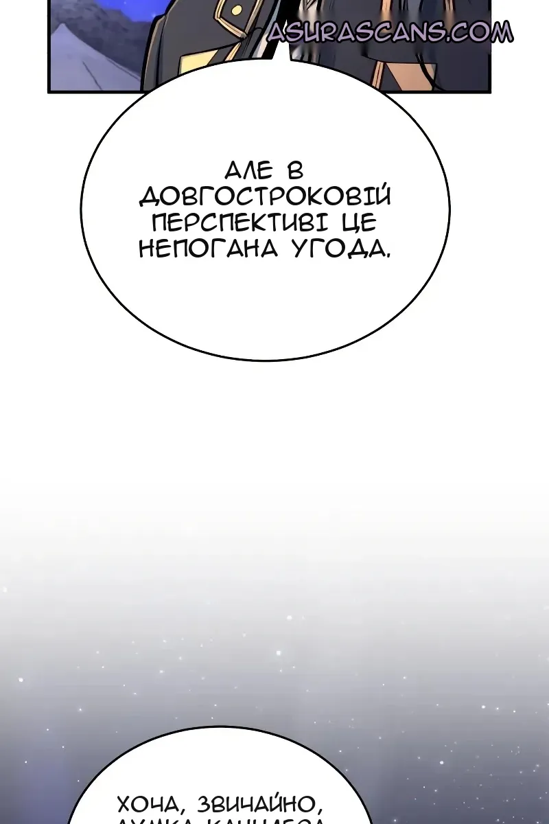 Сторінка 119