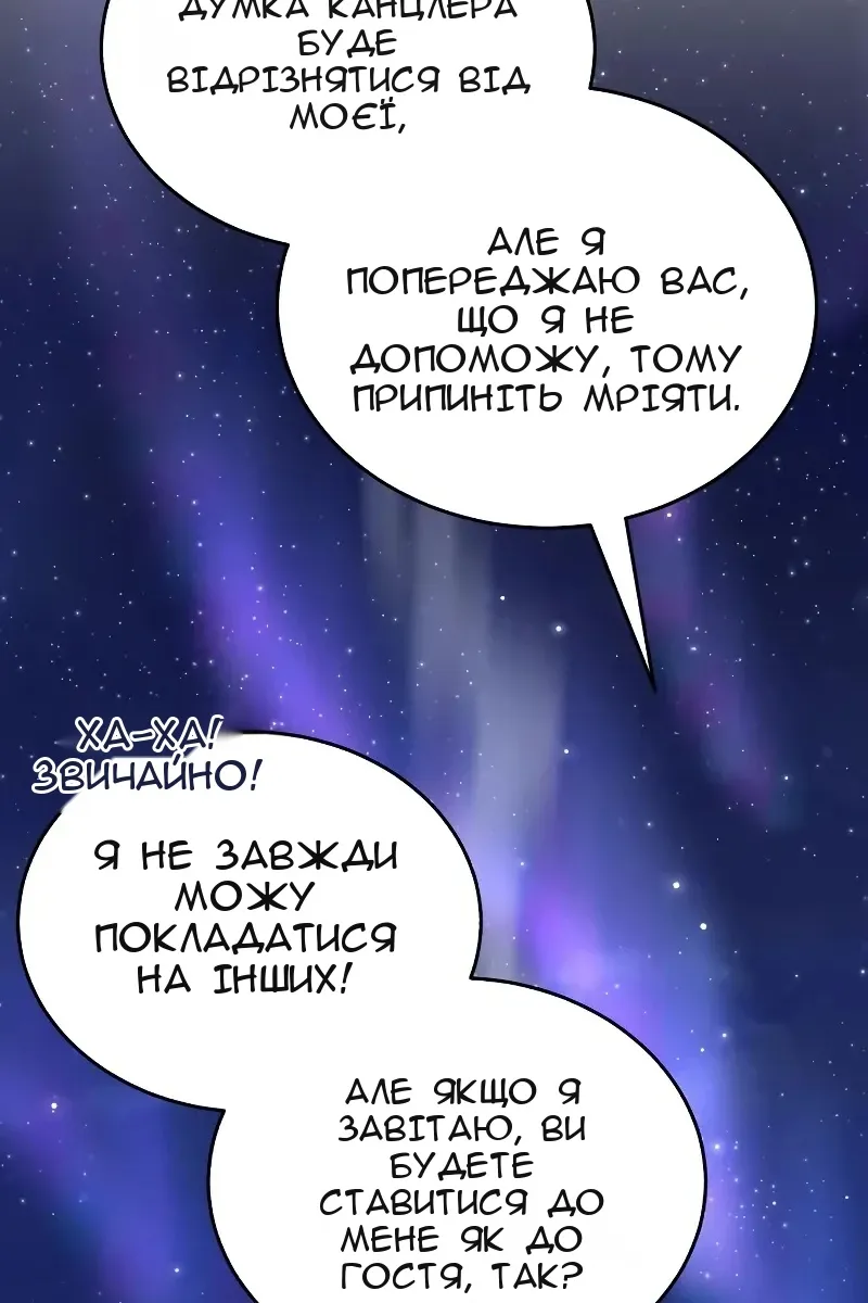 Сторінка 120