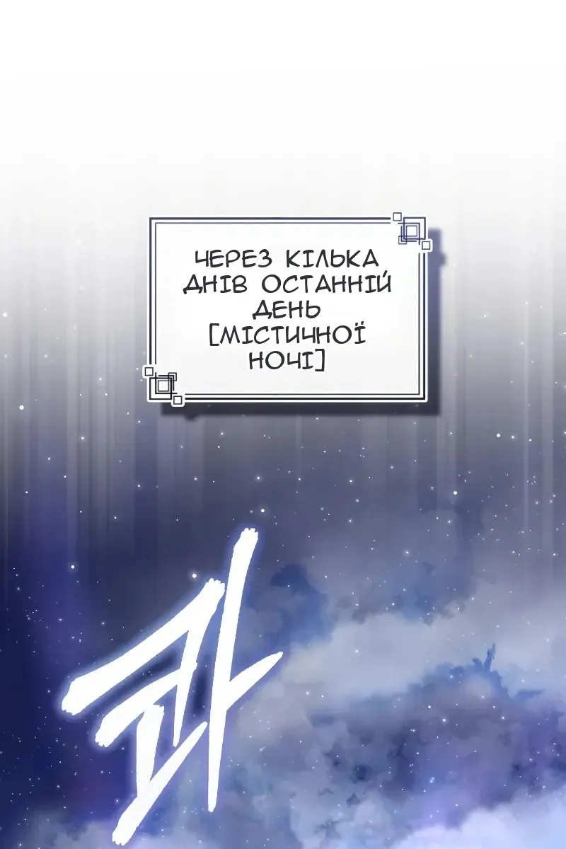 Сторінка 124