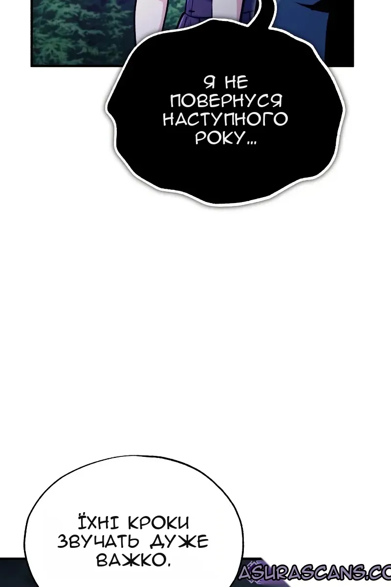 Сторінка 128