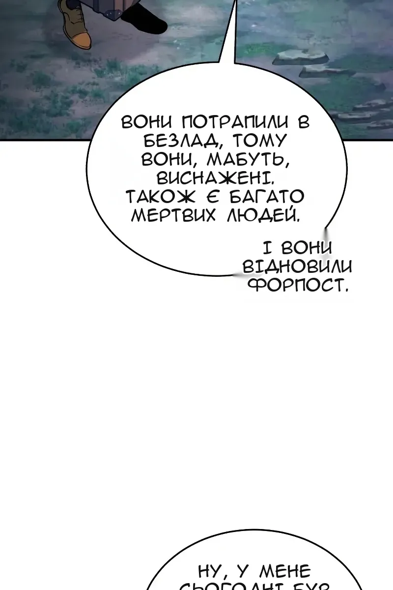 Сторінка 130