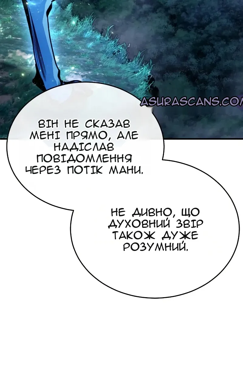 Сторінка 136