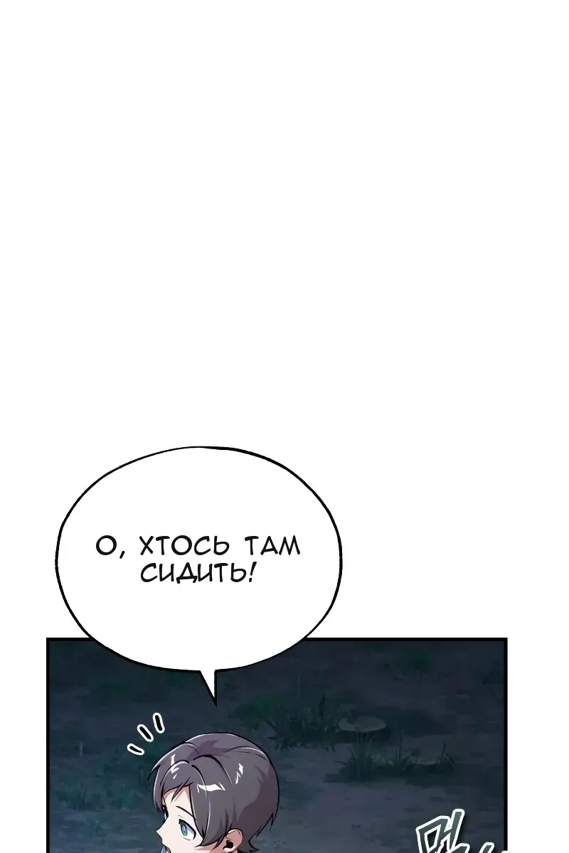 Сторінка 137