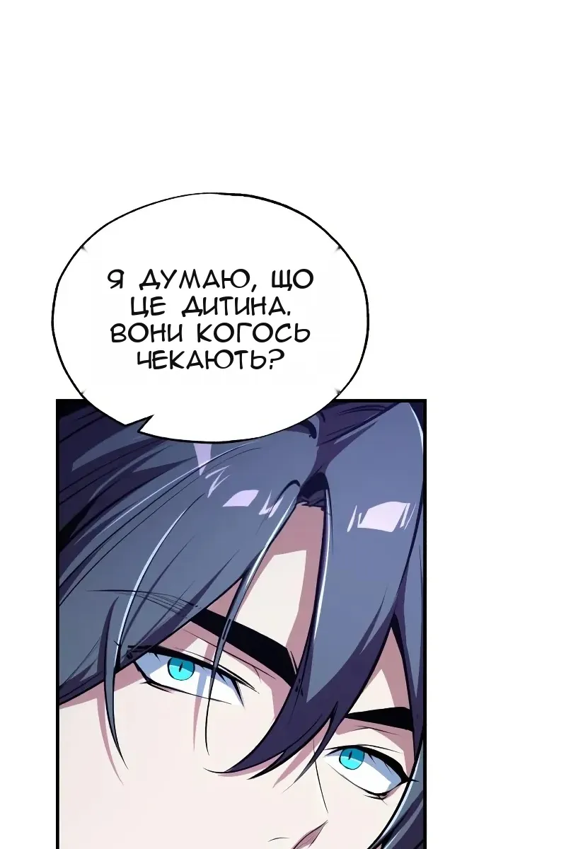 Сторінка 139