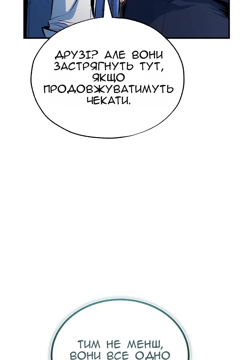 Сторінка 142