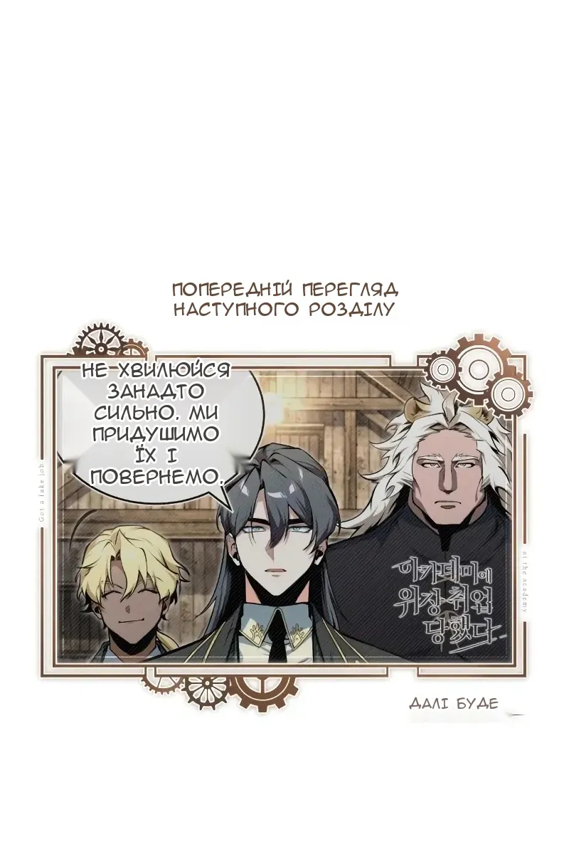Сторінка 147