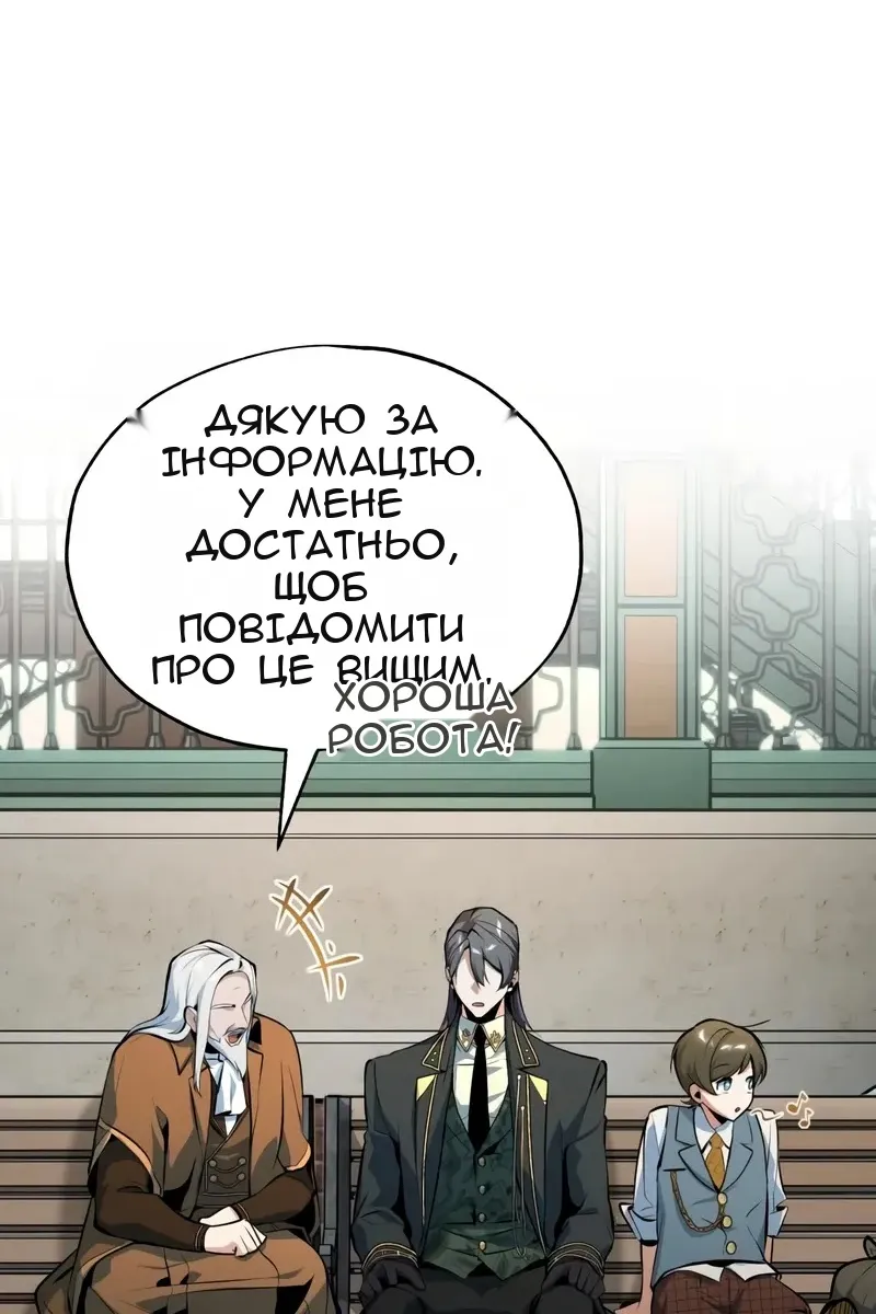 Сторінка 4