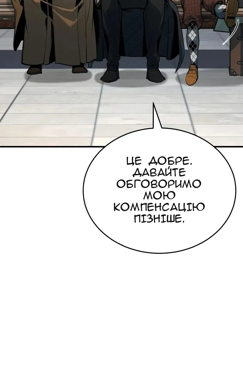 Сторінка 5