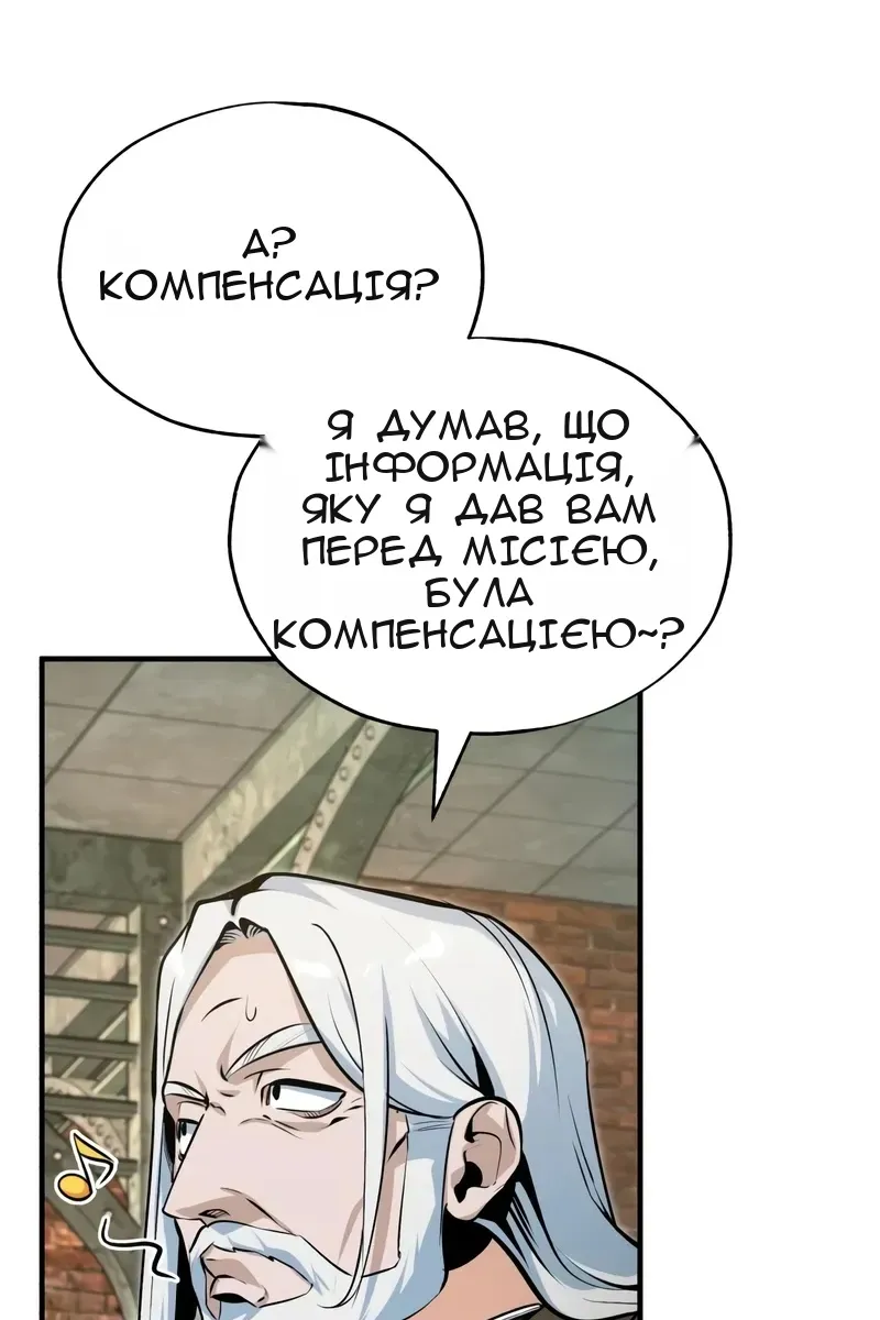 Сторінка 6