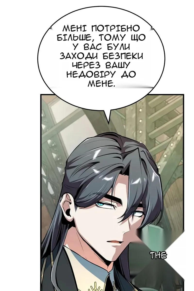 Сторінка 8