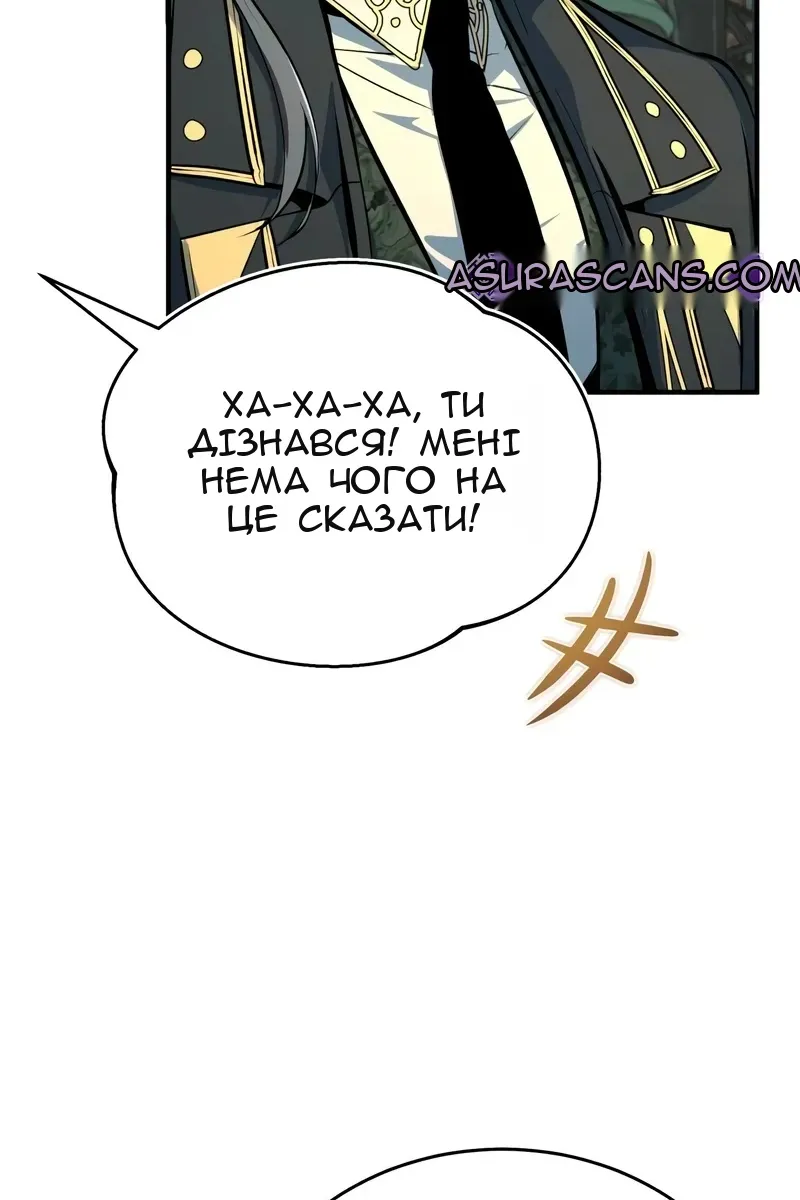 Сторінка 9