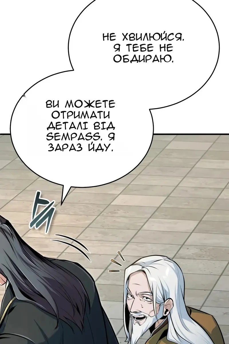 Сторінка 10