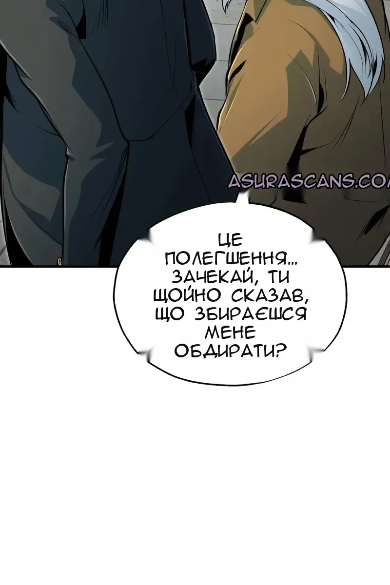 Сторінка 11