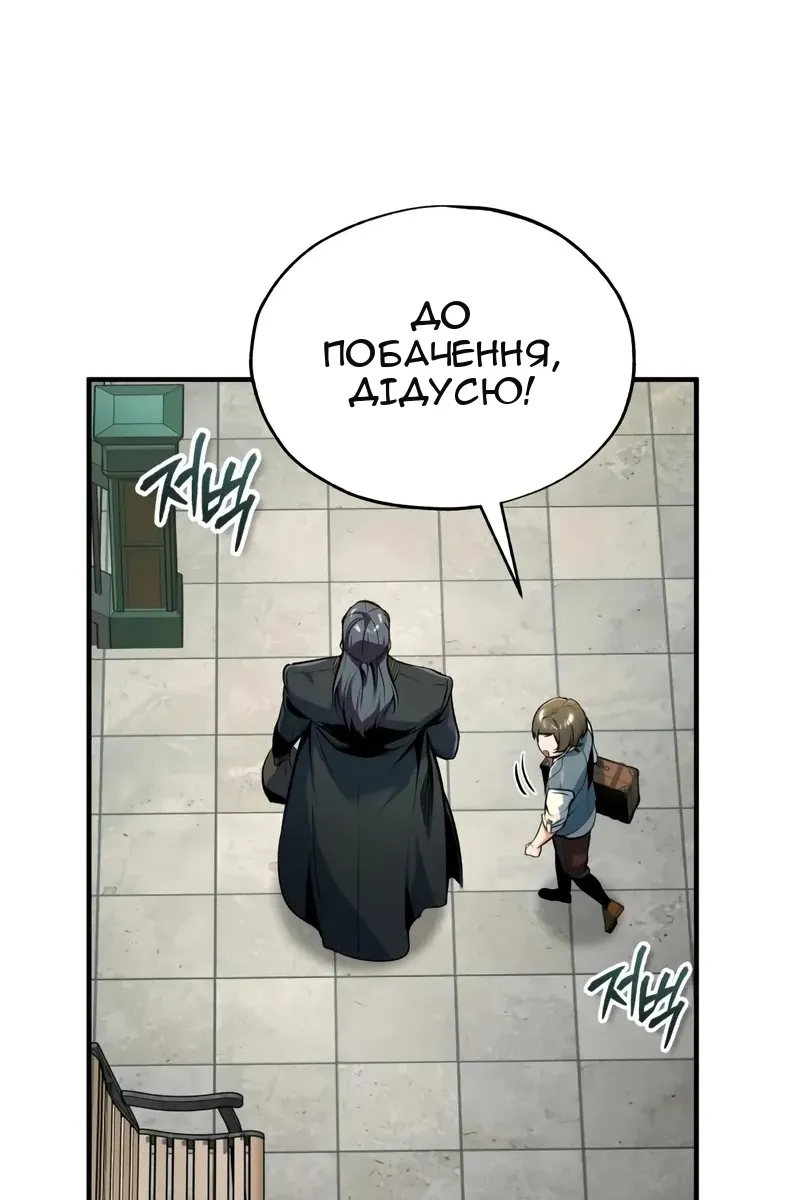 Сторінка 12