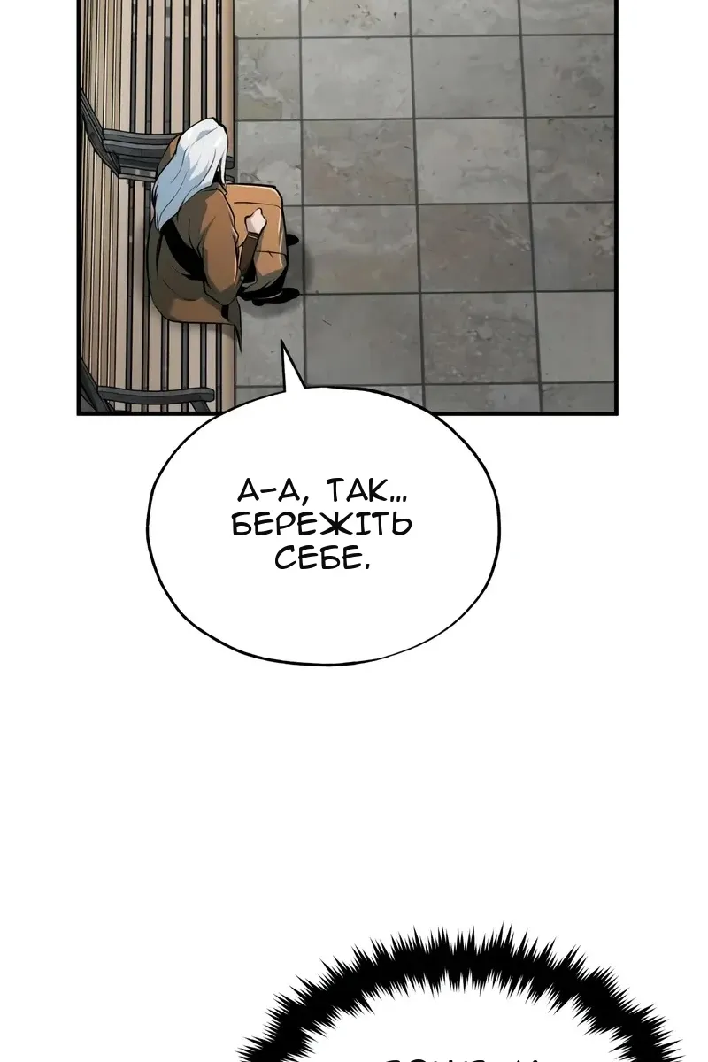 Сторінка 13