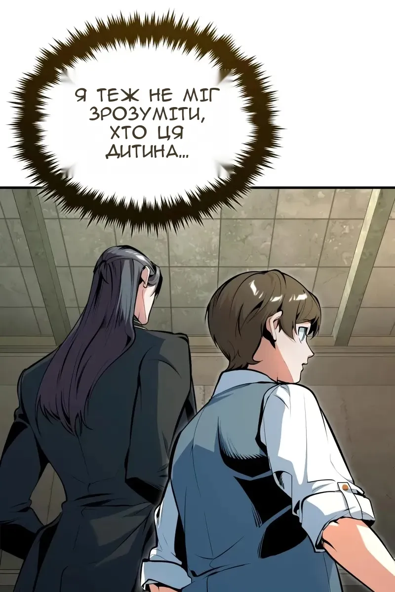Сторінка 15