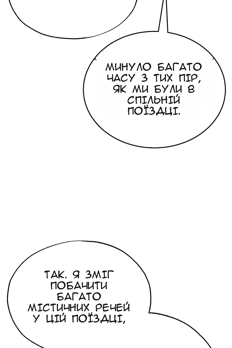 Сторінка 18