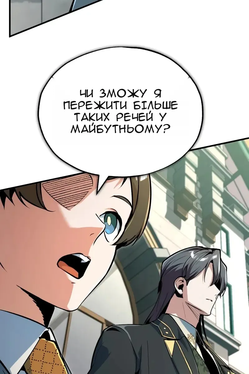 Сторінка 20